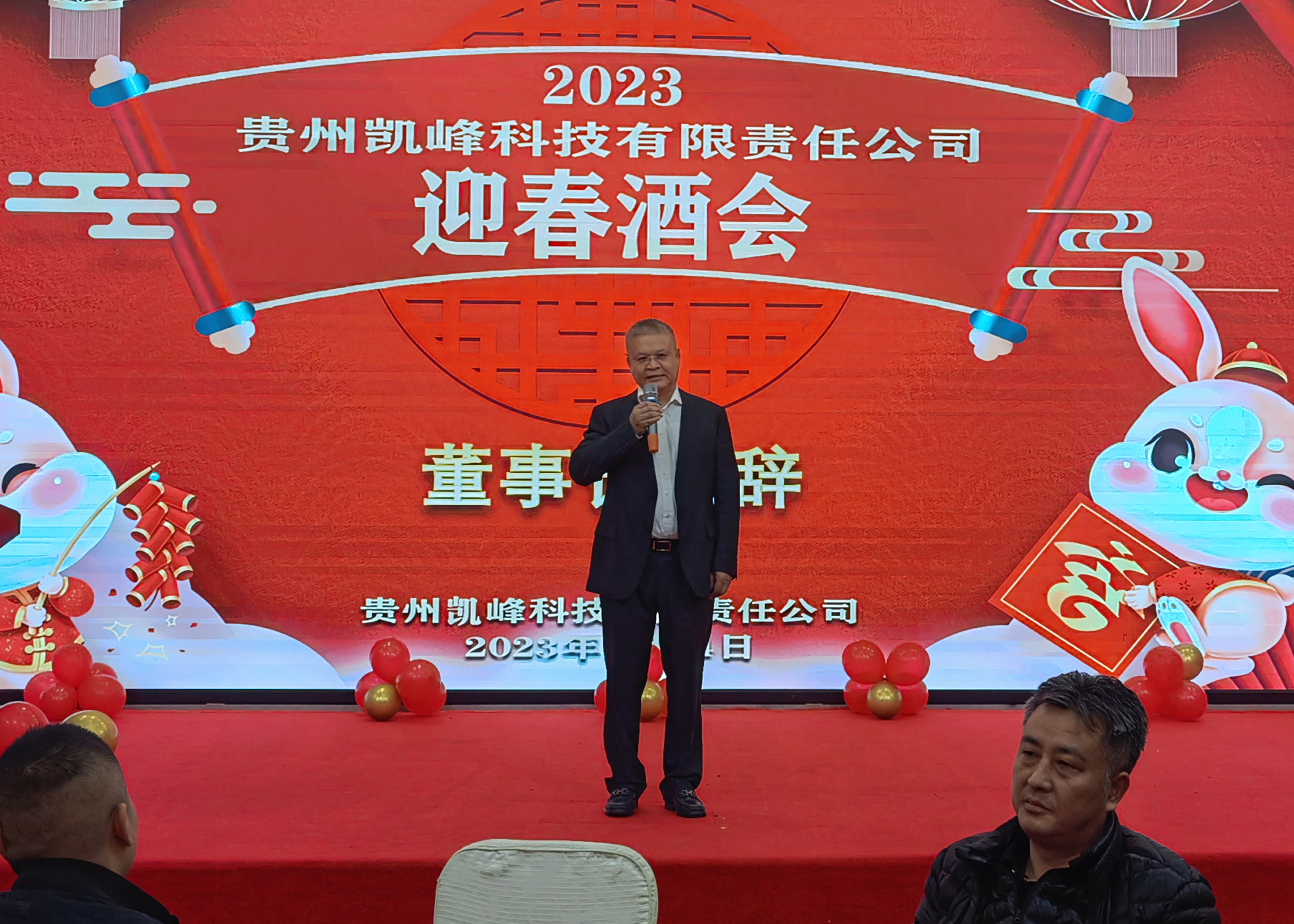 全面完成2023年各项任务 为实现1分钟极速赛车官方下载梦和中国梦而努力奋斗